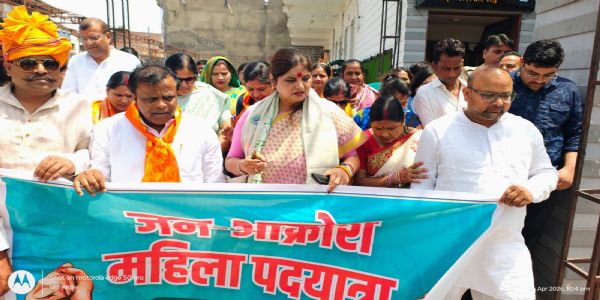 संसद में विपक्षी गठबंधन का आचरण अलोकतांत्रिक व महिला विरोधी : बबीता चौहान