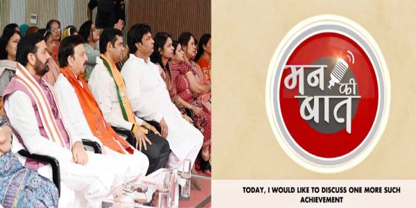 गुरुग्राम में मुख्यमंत्री ने सुना प्रधानमंत्री का मन की बात कार्यक्रम