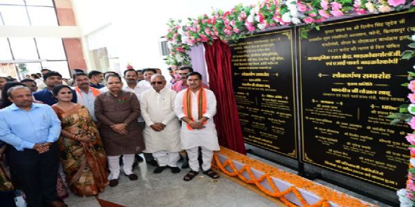 छग में एनटीपीसी सीपत के 7.19 करोड़ के सीएसआर कार्यों का हुआ लोकार्पण, अब उन्नत तकनीक से होंगी जांच