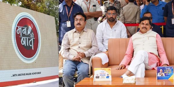 ‘मन की बात’ कार्यक्रम से आमजन को मिलती है नई दिशा और प्रेरणा : मुख्यमंत्री डॉ. यादव