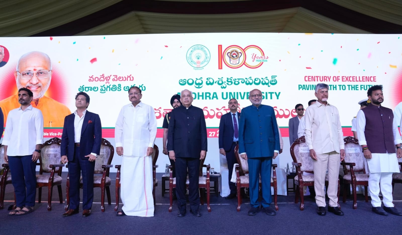 आंध्र विश्वविद्यालय के शताब्दी समारोह का भव्य आगाज़