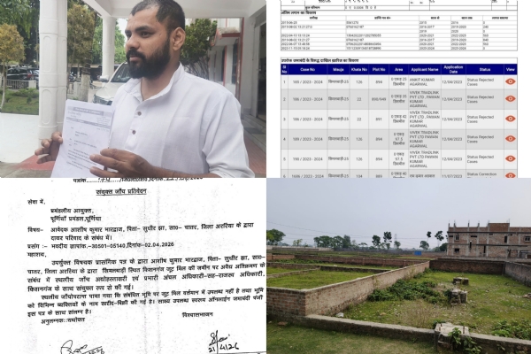 एनओसी बिना जूट मिल की जमीन करोड़ों में बेचने का आरोप, जांच तेज