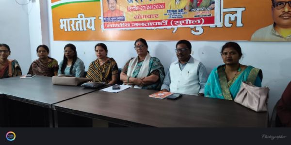 सुपौल में भाजपा ने महिलाओं के सम्मान और अधिकारों की रक्षा का लिया संकल्प