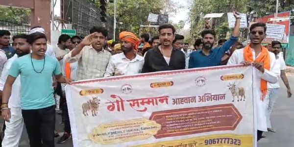 गौ रक्षा को लेकर हिंदू संगठनों का प्रदर्शन