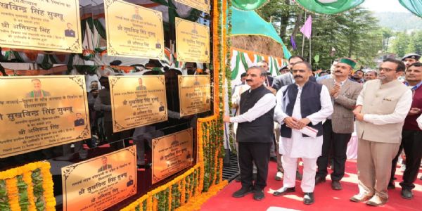 सीएम सुक्खू की कसुम्पटी को 51 करोड़ की सौगात, 15 परियोजनाओं का उद्घाटन और शिलान्यास