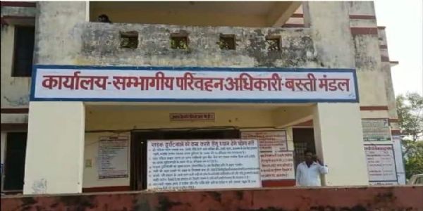 उत्तर प्रदेश के बस्ती जिले में नियम विरुद्ध ड्राइविंग लाइसेंस बनने की जांच शुरु