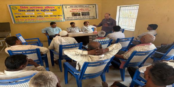 मिट्टी बचाओ, खेती सजाओ : संतुलित उर्वरक से बढ़ेगा उत्पादन और बचेगी जमीन की सेहत