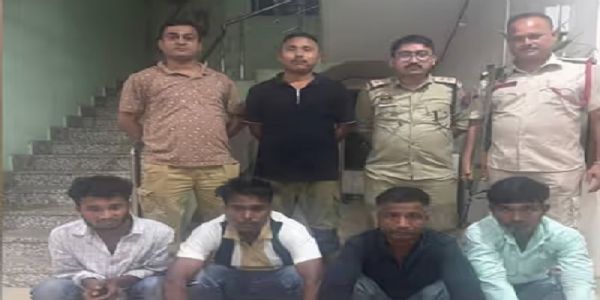 सर्कल ऑफिस का कर्मचारी बनकर ठगी करने वाले चार व्यक्ति गिरफ़्तार