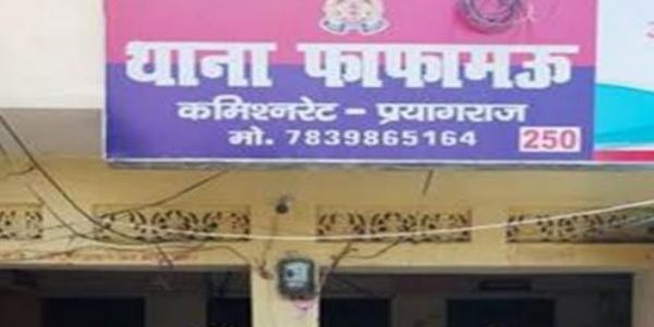 प्रयागराज : माेटर साइकिल सवार विधायक के भतीजे की सड़क हादसे में मौत