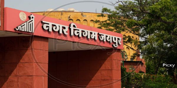 सफाई कर्मचारियों की सुरक्षा एवं अधिकारों पर उच्चस्तरीय बैठक