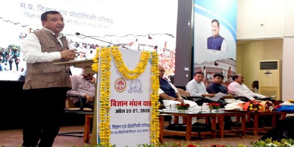 मप्रः भोपाल में 18वीं विज्ञान मंथन यात्रा का भव्य हुआ समापन