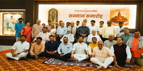 नागपुर मे आयोजित  सम्मान कार्यक्रम मे शामिल हुए राम मंदिर निर्माण से जुडे  30 महानुभाव