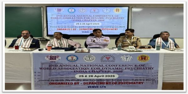 वर्ल्ड एसोसिएशन फॉर डायनेमिक साइकियाट्री इंडिया चैप्टर का द्वितीय राष्ट्रीय सम्मेलन