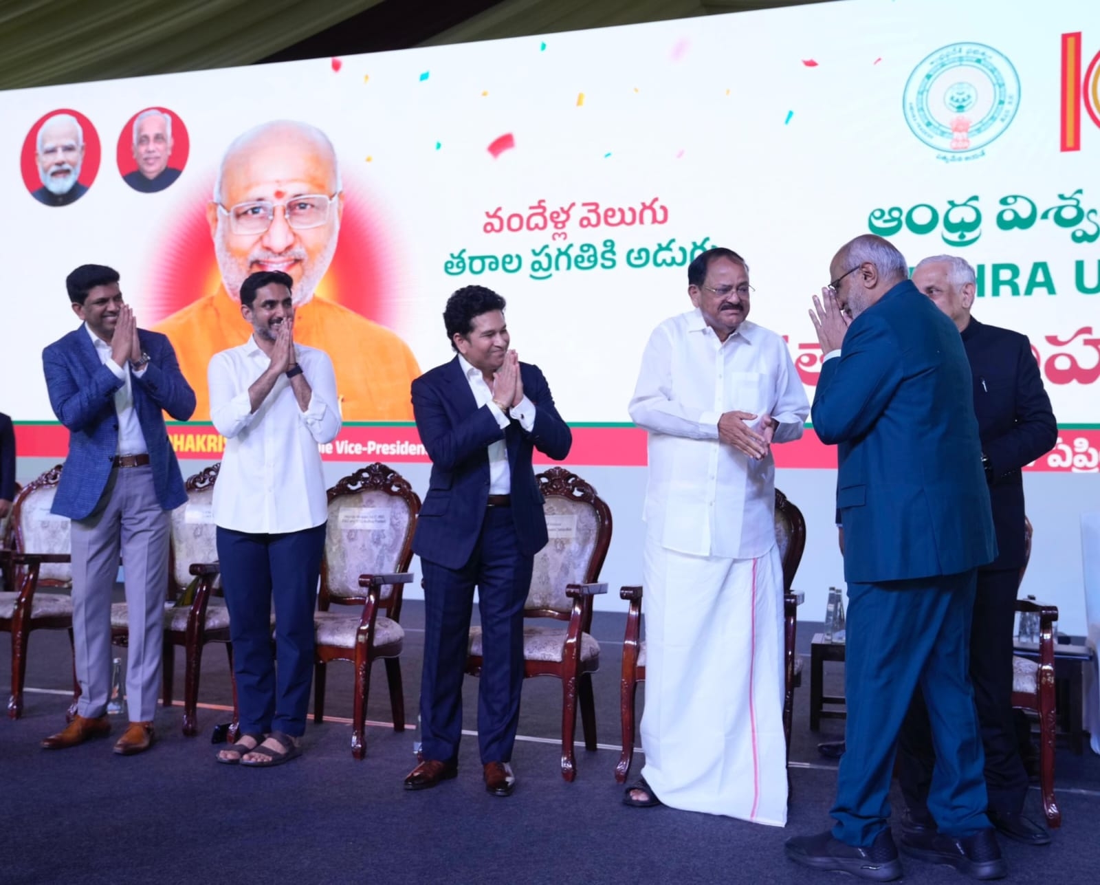 आंध्र विश्वविद्यालय के शताब्दी समारोह का भव्य आगाज़