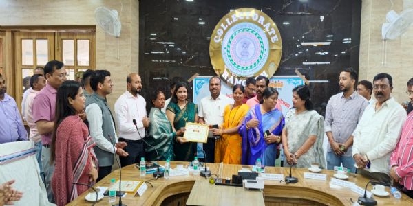 रामगढ को राज्य स्तर पर मिले 07 पुरस्कारों को किया गया वितरित