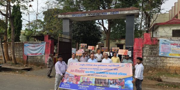 खूंटी में 90 दिवसीय विधिक जागरूकता अभियान का शुभारंभ