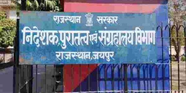 पुरातत्व विभाग की बैठक में रहा धरोहर संरक्षण व पर्यटक सुविधाओं पर जोर