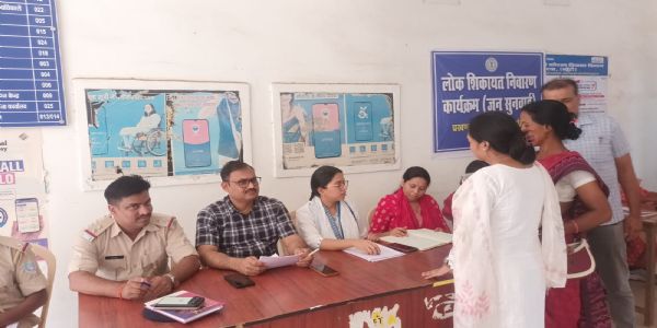 लोक शिकायत निवारण कार्यक्रम का आयोजन