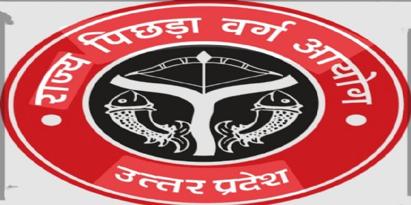 योगी सरकार के संरक्षण में पिछड़ा वर्ग कल्याण को नई दिशा, आयोग की बैठक में बड़े फैसले