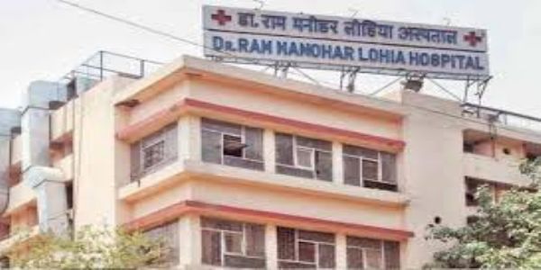 राम मनोहर लोहिया अस्पताल
