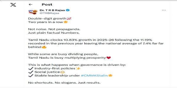आर्थिक विकास में तमिलनाडु की उपलब्धि: लगातार दूसरे वर्ष दो अंकों की वृद्धि