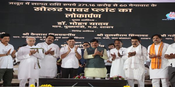 जलूद में 271 करोड़ की लागत से बने 60 मेगावाट के सोलर पॉवर प्लांट का हुआ लोकार्पण