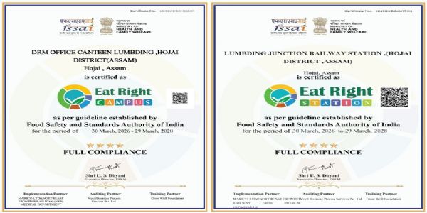 पूसीरे के लामडिंग मंडल ने खाद्य सुरक्षा मानकों में एक बड़ी उपलब्धि हासिल की