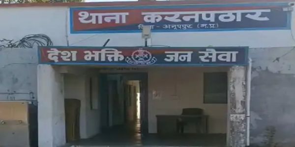 अनूपपुर: 4 दिनों से लापता डीजे संचालक का शव कुएं में मिला