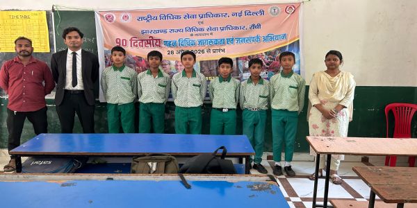 विद्यार्थियों को अधिकारों और योजनाओं की दी गई जानकारी