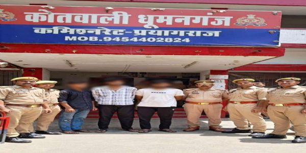 प्रयागराज में दुष्कर्म व पॉक्सो मामले के 3 आरोपित गिरफ्तार