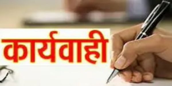 जनगणना कार्य में लापरवाही पर सख्ती: 15 कर्मियों को नोटिस