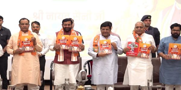 महिलाओं काे हाउस टैक्स में 25 फीसदी की छूट,भाजपा का ऐलान