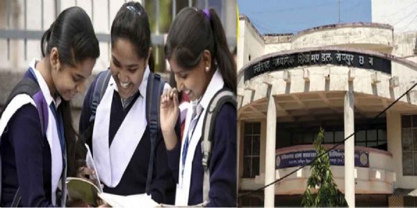 सीजी बोर्ड:  10वीं-12वीं के नतीजे आज , मुख्यमंत्री साय करेंगे घोषणा