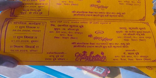 तिलक के बाद प्रेमिका की धमाकी, शादी करो वरना जान दे दूंगी