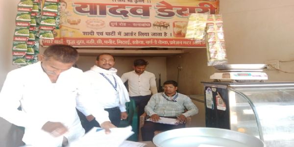 फ्राई मछली में प्रतिबंधित जलेबी रंग, भोजनालय संचालक को चेतावनी