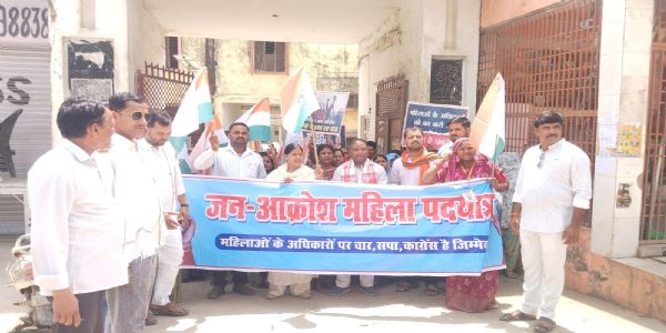 ओरैया : भाजपा ने प्रदर्शन कर अखिलेश और राहुल गांधी का पुतला दहन किया