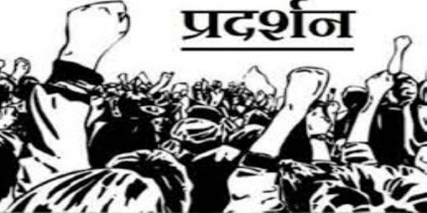 भोपाल में अतिथि शिक्षकों का बड़ा आंदोलन आज, स्थायी समाधान की मांग तेज