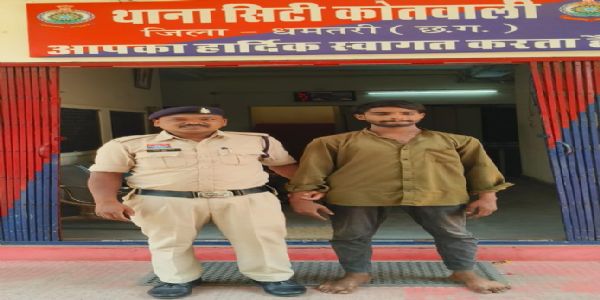 धमतरी में नशे पर कड़ी कार्रवाई: सार्वजनिक स्थान पर हेरोइन सेवन करते युवक गिरफ्तार