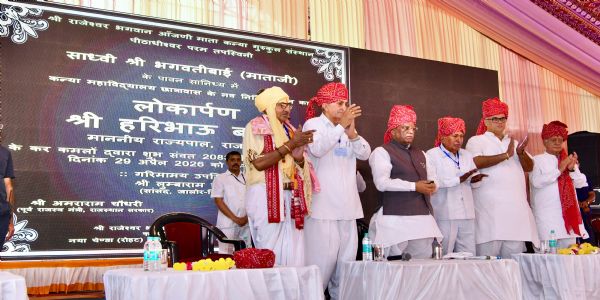 बालिका शिक्षा से देश और प्रदेश की प्रगति संभव: राज्यपाल बागडे