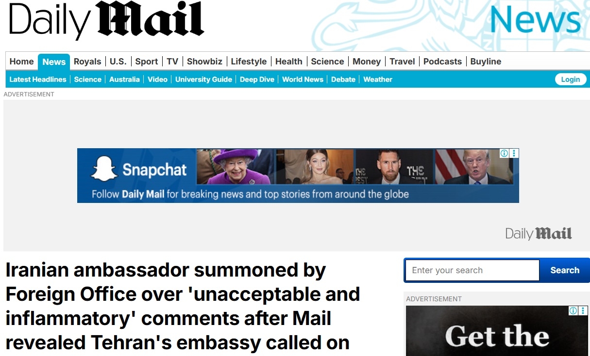 ब्रिटेन के अखबार डेली मेल की रिपोर्ट।