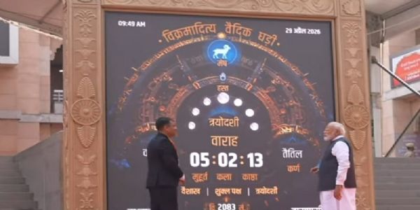 प्रधानमंत्री काशी विश्वनाथ मंदिर में विक्रमादित्य वैदिक घड़ी का अवलोकन करते हुए
