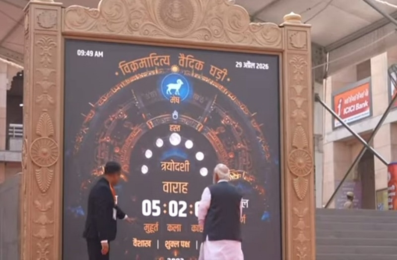 प्रधानमंत्री काशी विश्वनाथ मंदिर में विक्रमादित्य वैदिक घड़ी का अवलोकन करते हुए