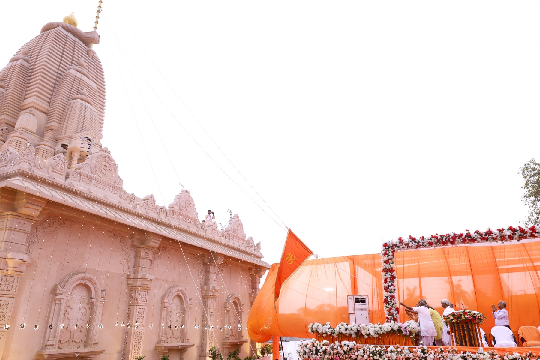 ध्वजारोहण