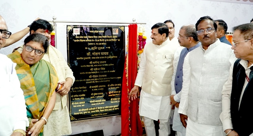 मुख्यमंत्री डॉ. मोहन यादव और केंद्रीय मंत्री धर्मेंद्र प्रधान ने उज्जैन सिंहस्थ बायपास 4 लेन निर्माण का भूमिपूजन किया