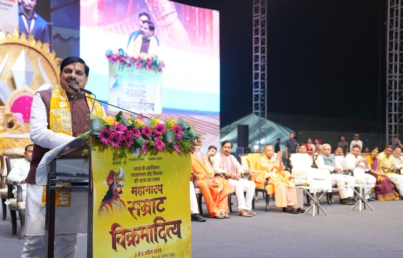 वाराणसी में सम्राट विक्रमादित्य महानाट्य समारोह को संबोधित करते हुए मुख्यमंत्री