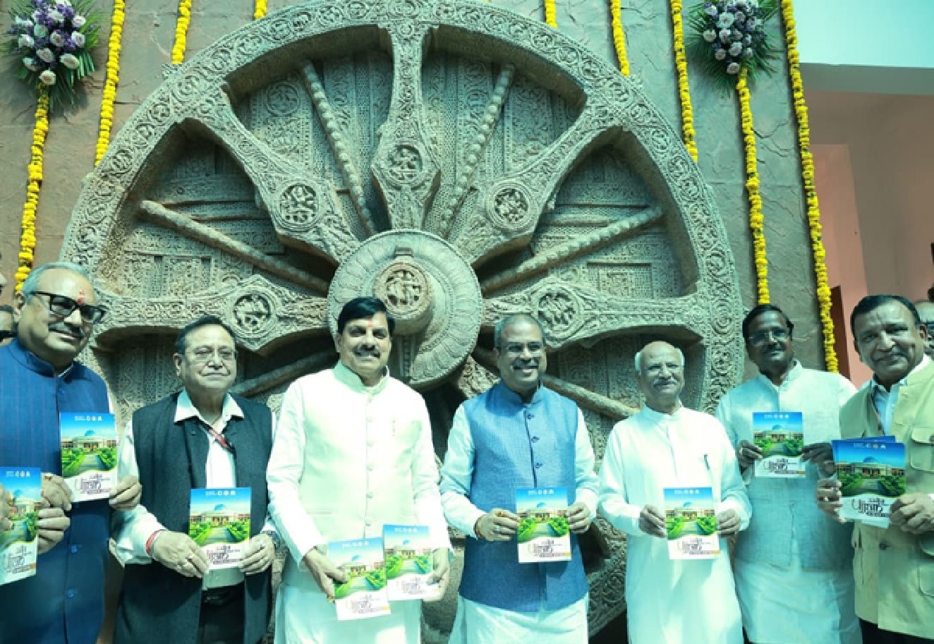 महाकाल: द मास्टर ऑफ टाइम’ विषय पर  तीन दिवसीय अंतरराष्ट्रीय सम्मेलन और प्रदर्शनी का भव्य शुभारंभ