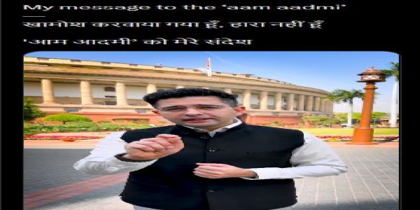 आप सांसद राघव चढ्ढा