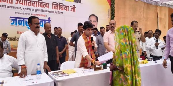 नगर परिषद पिपरई में जनसुनवाई करते हुए केन्द्रीय मंत्री ज्योतिरादित्य सिंधिया नगर परिषद पिपरई में जनसुनवाई करते हुए केन्द्रीय मंत्री ज्योतिरादित्य सिंधिया