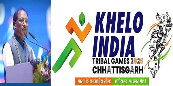 खेलो इंडिया ट्राइबल गेम्स : मुख्यमंत्री  साय आज समापन समारोह के होंगे मुख्य अतिथि