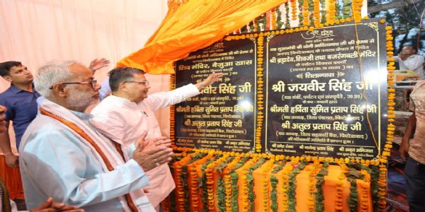 आस्था और पर्यटन को साथ लेकर चल रही प्रदेश सरकार : जयवीर सिंह